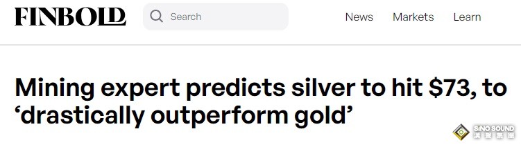 “大幅跑贏黃金”！礦業(yè)專家預(yù)測(cè)白銀價(jià)格將出現(xiàn)“爆炸性行情”