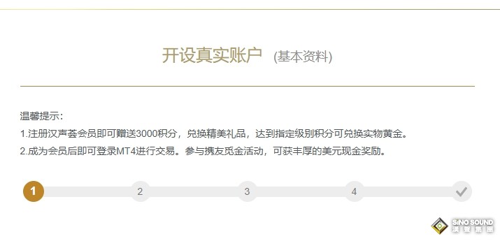 現(xiàn)貨黃金開戶多少錢